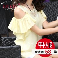 Luviz SY9842