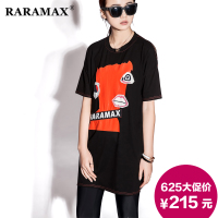 RARAMAX RRM-ly00338