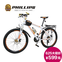 PHILLIPS/菲利普 MTB-828