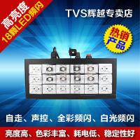 TVS LED18颗全彩频闪灯