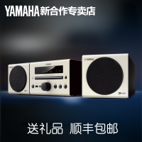 Yamaha/雅马哈 MCR-140