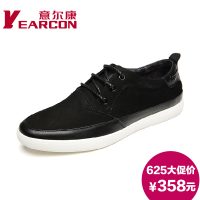 YEARCON/意尔康 5112GA80808W