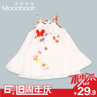 MOONBOAT ME0135A