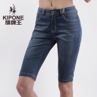 KIPONE/旗牌王 2P22021