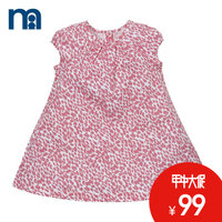 Mothercare/好妈妈 B8923