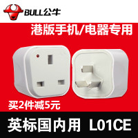 BULL/公牛 GN-L01CE