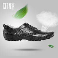 ceen/策恩 V8042