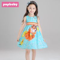 popbaby X14154