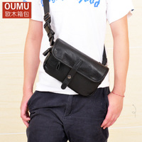 men’s oumu/欧木 2089