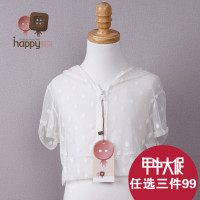 ihappy/海贝 131901422