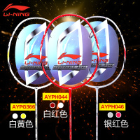 Lining/李宁 AYPH066（1）