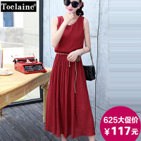 Toelaine YX5152