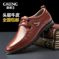 G·KENG 嘉诚王 GK15SU26602