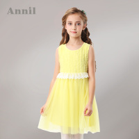 Annil/安奈儿 EG523069