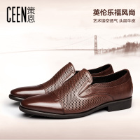 ceen/策恩 x0357