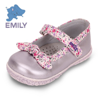 Emily A52355-1