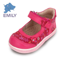 Emily A52628