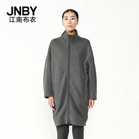 JNBY/江南布衣 5C62184