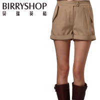 BIRRYSHOP/贝瑞英格 61123033