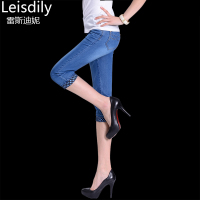 Leisdily LS14GZ501