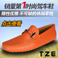 TZE tze-14-58A