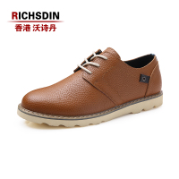 Richsdin/沃诗丹 58001