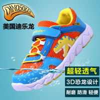 DINOSOLES 3303