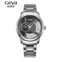 Geya/格雅 8119