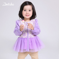 Deesha Mini 1522302