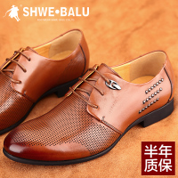 SHWEBALU/盛威保罗 SE37777